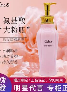 姬存希洗护套装去屑持久留香