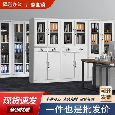 钢制文件柜办公室铁皮柜资料柜财务凭证柜带锁档案柜储物收纳柜子