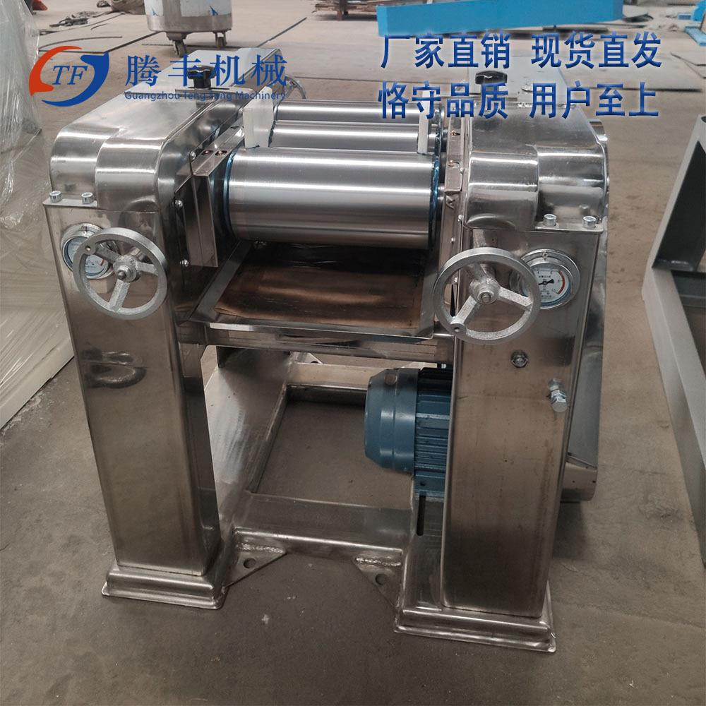 小型实验室不锈钢三辊研磨机 化妆品用睫毛膏指甲油乳液三辊机