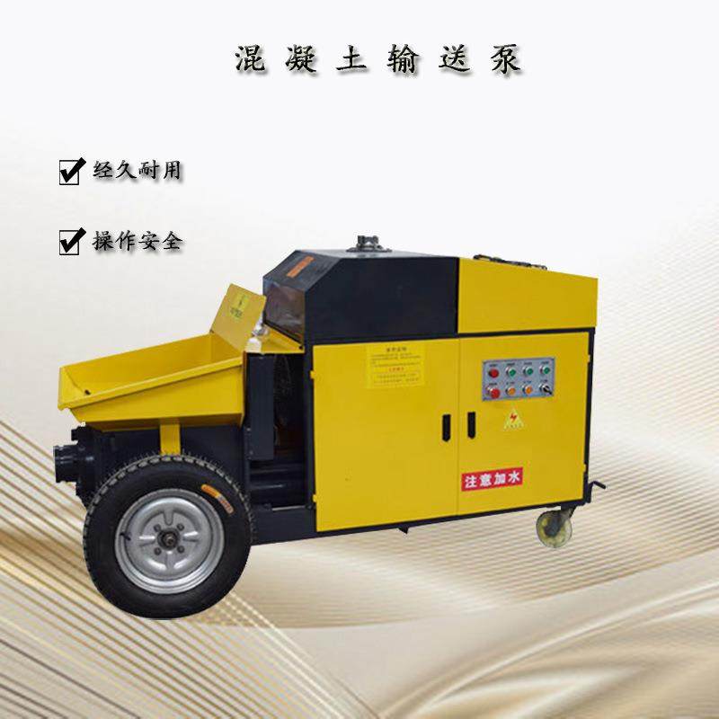 大颗粒混凝土输送泵二次构造柱泵大型卧式细石砂浆浇筑上料机地泵