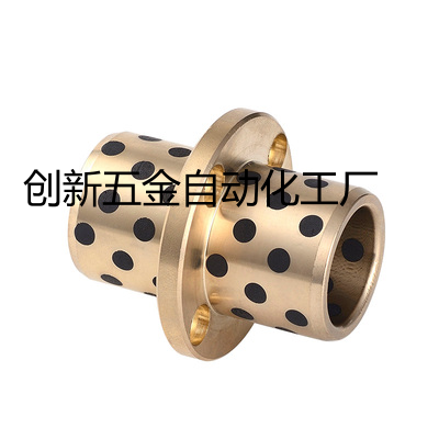 无油衬套 法兰一体型 铜合金中间法兰型MPCTZ8-20/25/30/35/40/50