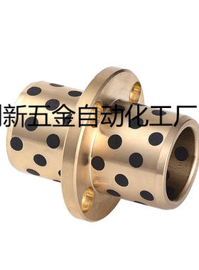 无油衬套 法兰一体型 铜合金中间法兰型MPCTZ8-20/25/30/35/40/50