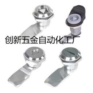 XAS01 XAS02 XAS11 XAS21三角型锁芯圆型圆柱锁