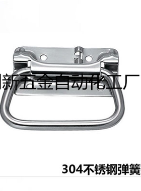 米思米不锈钢弹簧拉手 RWEIS-L102 UWUASP102 UWUASPS102自动复位