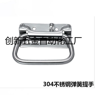 米思米不锈钢弹簧拉手 RWEIS-L102 UWUASP102 UWUASPS102自动复位