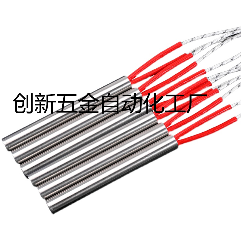 米思米筒式加热器MCHK6-30-V220-W50/W60/W80/W100W120加热棒定制