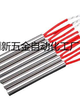 米思米筒式加热器MCHK6-30-V220-W50/W60/W80/W100W120加热棒定制