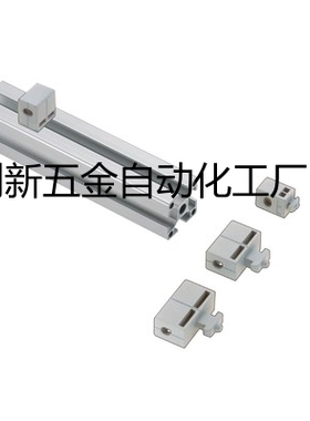 HCBRB/HCBR5/6/6S/8/8-45 树脂型面板加强型支架 铝型材专用配件