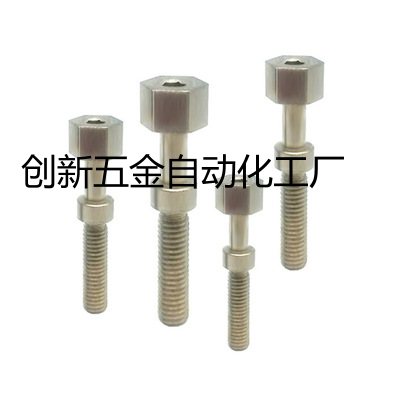调整螺栓内六角型限位螺丝AJSTSR4/5-10/15/20/25/30/35/40/45/50