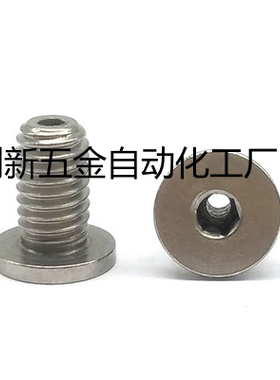 米思米通孔型超短头螺丝CBASG3/4/5/6-6/8/10/12/16/20/25/30直销