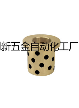 米思米无油衬套 铜合金带肩型MPFZ MPFZU10-10/12/15/20/25/30