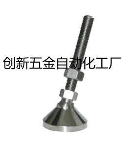 脚杯万向调节型WAG41/46-D50-D60-75-M12-M16-M20-L100-L125-L150