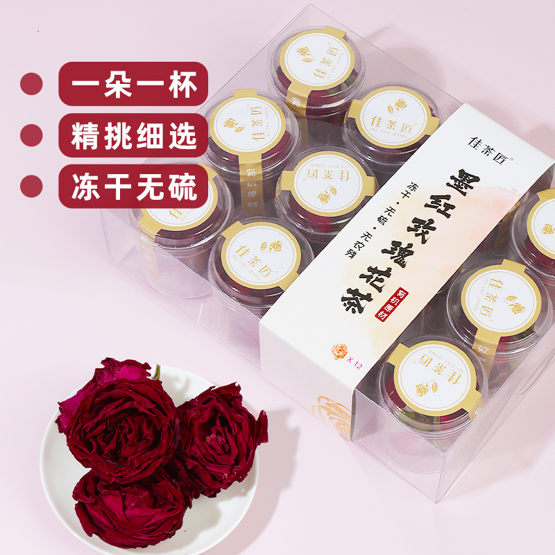 独立包装玫瑰花茶出口标准