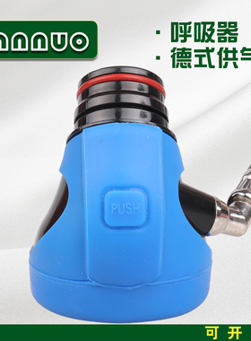 空气呼吸器配件供气阀SCBA空气呼吸器配件 需求阀面具呼吸器包邮