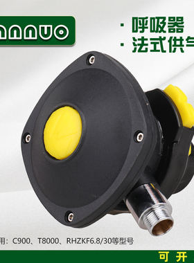 空气呼吸器配件包邮供气阀巴固供气阀霍尼需求阀scba配件面罩配件