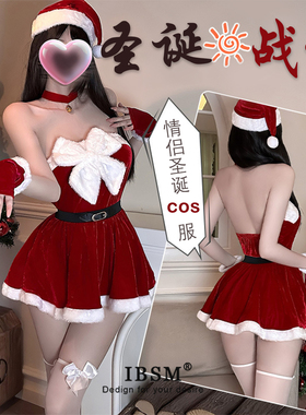 圣诞主题战袍抹胸内衣包臀短裙cos套装丝绒性感制服笼中鸟