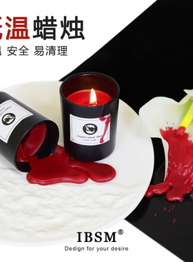 低温蜡烛情调香薰手工玻璃杯蜡新手安全不烫易清理节日礼物笼中鸟
