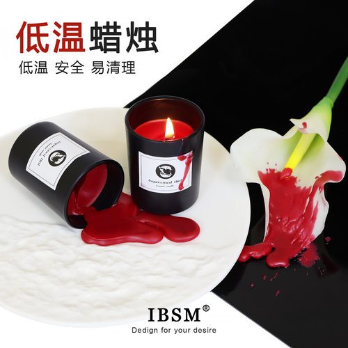 低温蜡烛香薰安全易清理