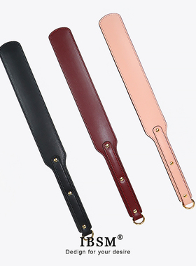 皮革长戒尺SP皮拍子皮鞭小圈实践工具套装cosplay道具马鞭重型拍