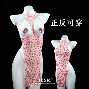 粉色豹纹可爱挂脖开叉裙子套装 笼中鸟