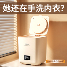 生日礼物女生洗衣机送老婆女友朋友纪念日轻奢高档实用小众高级感