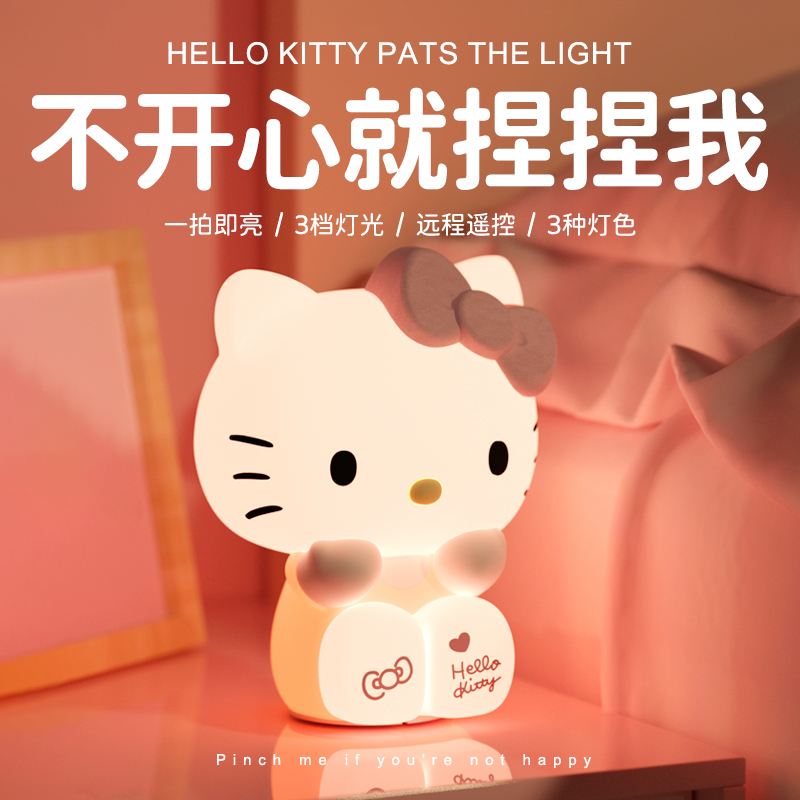 hellokitty生日礼物女生送女友朋友女孩子儿童实用玩具七夕情人节
