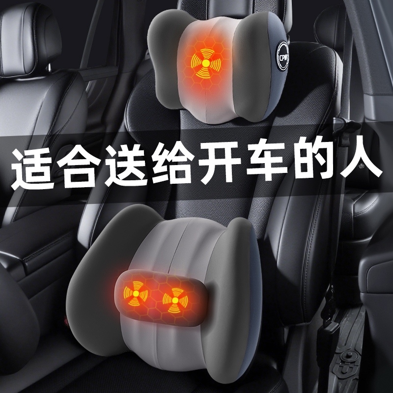 【车载靠垫】解决男士开车腰疼痛