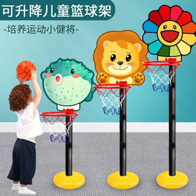 儿童篮球框投篮球类玩具