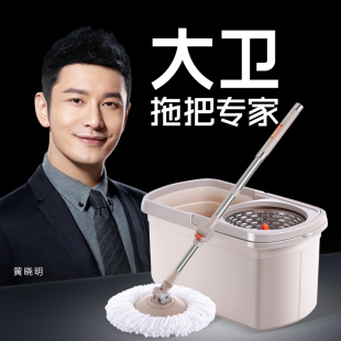 黄晓明代言拖把杆旋转通用免手洗自动甩水拖地家用拖布旋转式墩布