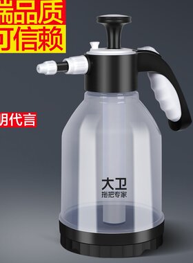 大卫喷壶浇花喷雾器气压家用园艺