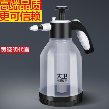 大卫喷壶浇花喷雾器气压式喷水壶压力酒精消毒清洁专用园艺家用