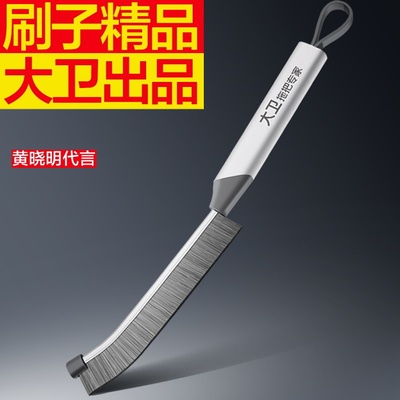 大卫缝隙刷浴室厨房卫生间刷子