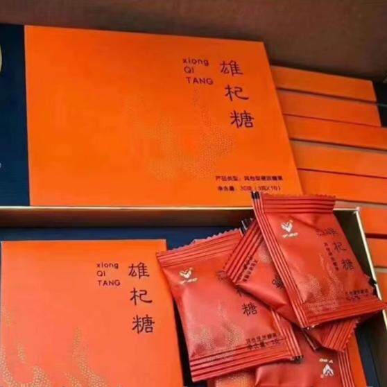 原粒人参糖黑糖鹿血牡蛎
