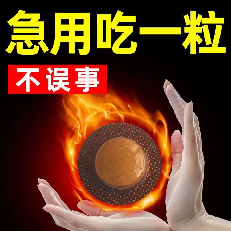 正品黄精牡蛎人参蛹虫草秋葵牡蛎男性滋补品齐太医鹿血鹿鞭牡蛎片