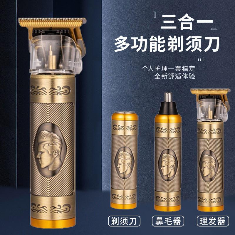 德国精工进口三合一理发器充电动理发器