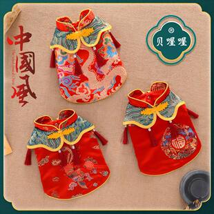 狗狗衣服龙年新年唐装约克夏中式汉服过年红色拜年服夏天夏季薄款