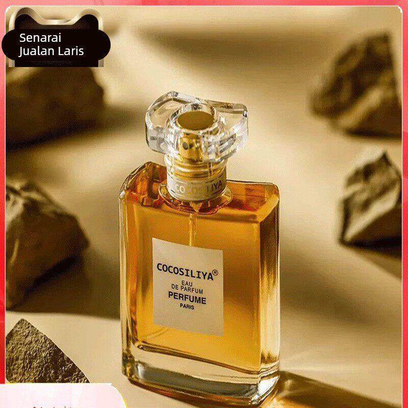 大牌coco香水女专用持久留淡香72小时清新正品小样官方店