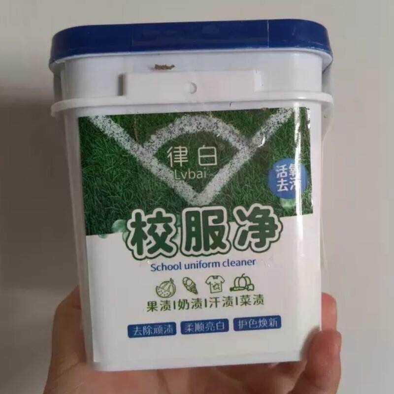 律白校服净洗衣粉泡洗校服白衣服去渍去污清洁洗衣粉鞋子包包洗剂