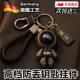 精致防丢汽车钥匙炼 书包挂饰公仔创意男女情侣星空小熊钥匙扣 炼