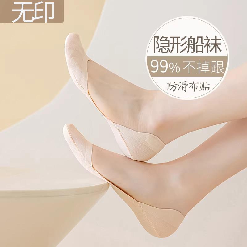 船袜女款浅口不掉跟防滑春秋夏季薄款单鞋隐形女士高跟鞋袜子