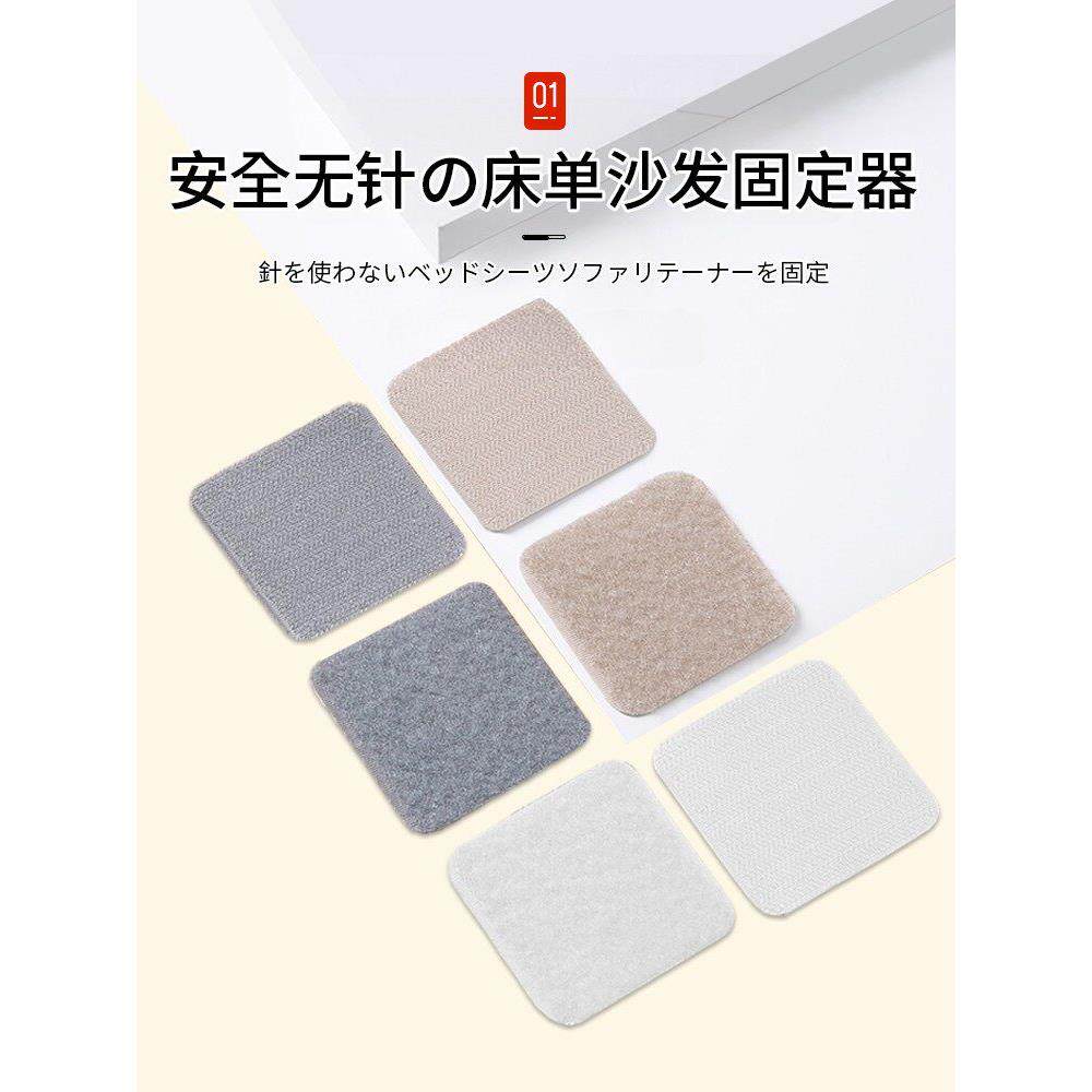 日系被子固定器新款床单沙发垫防滑防跑家用隐形安全通用贴片
