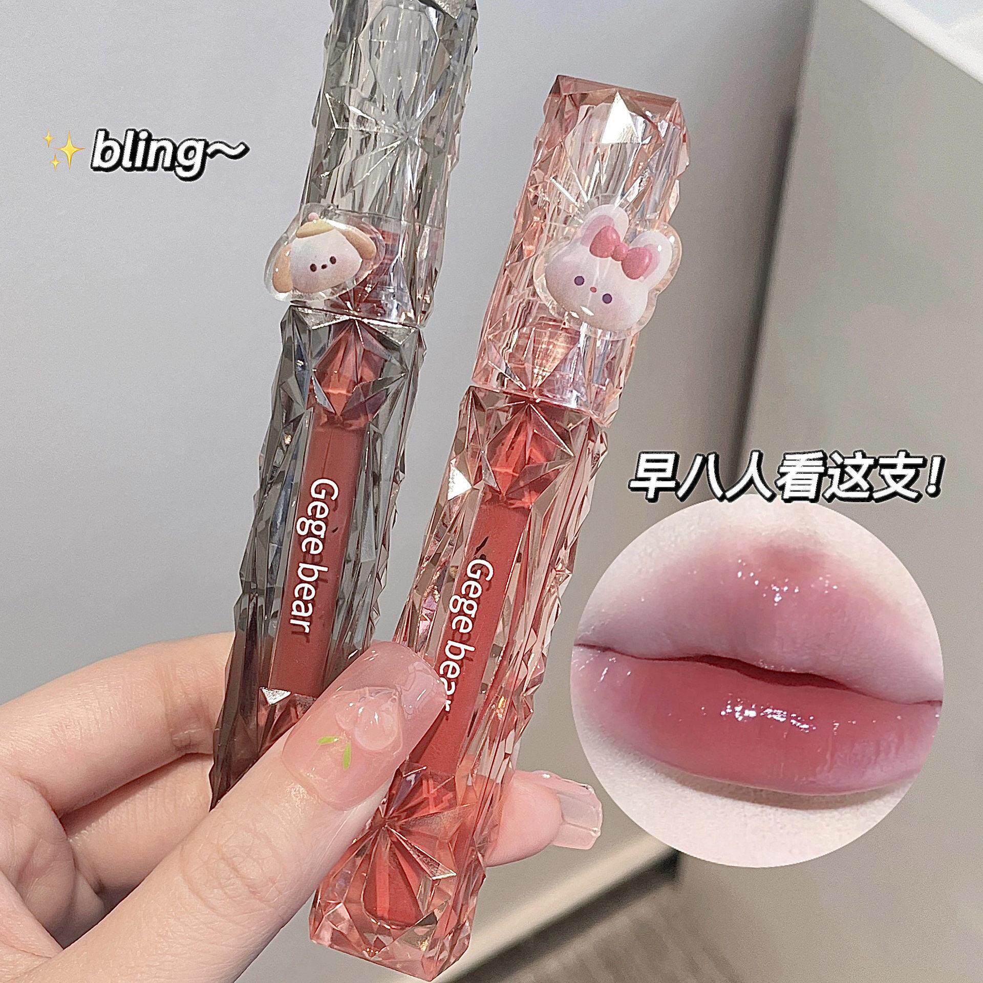 正品官方店唇釉水光镜面唇蜜哑光唇泥素颜口红大牌初学者正品