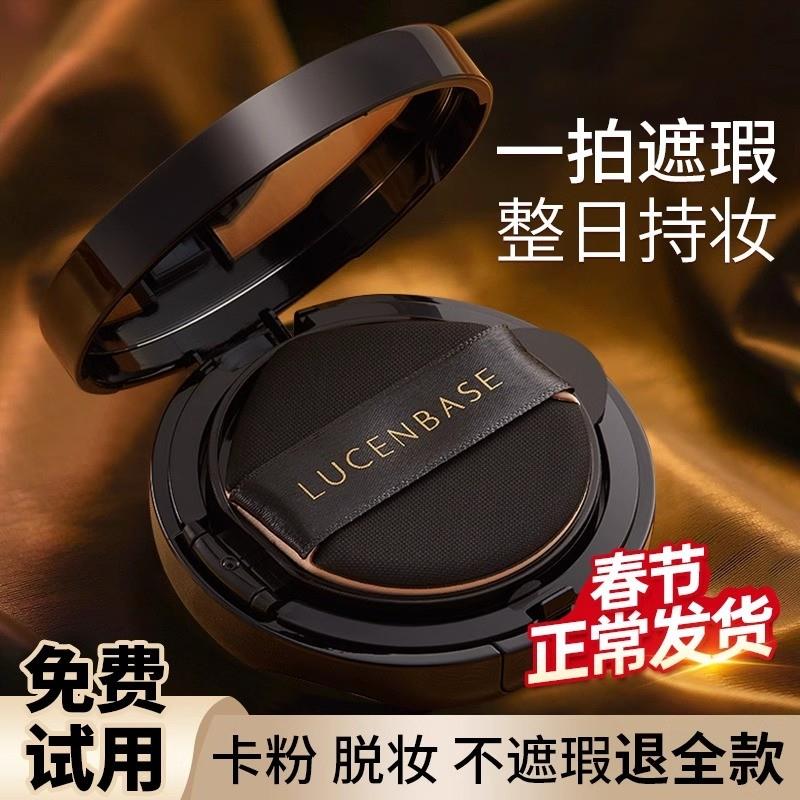 气垫bb霜遮瑕保湿持久不脱妆控油水cc霜女滋润粉底液正品官方神器