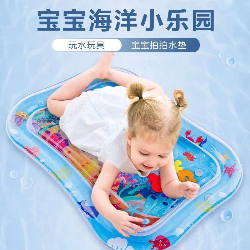婴玩儿拍幼拍水爬垫学哄娃玩具适合0 - 3岁夏季使海洋用具科学实