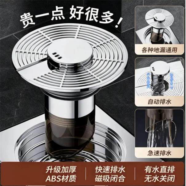 【下单立减50】悬浮自排水地漏芯家用浴室下水道防臭器化妆室HX