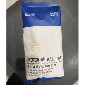 享家美静电除尘纸加大拖把纸巾大号一次性拖地湿巾抹布吸尘拖布