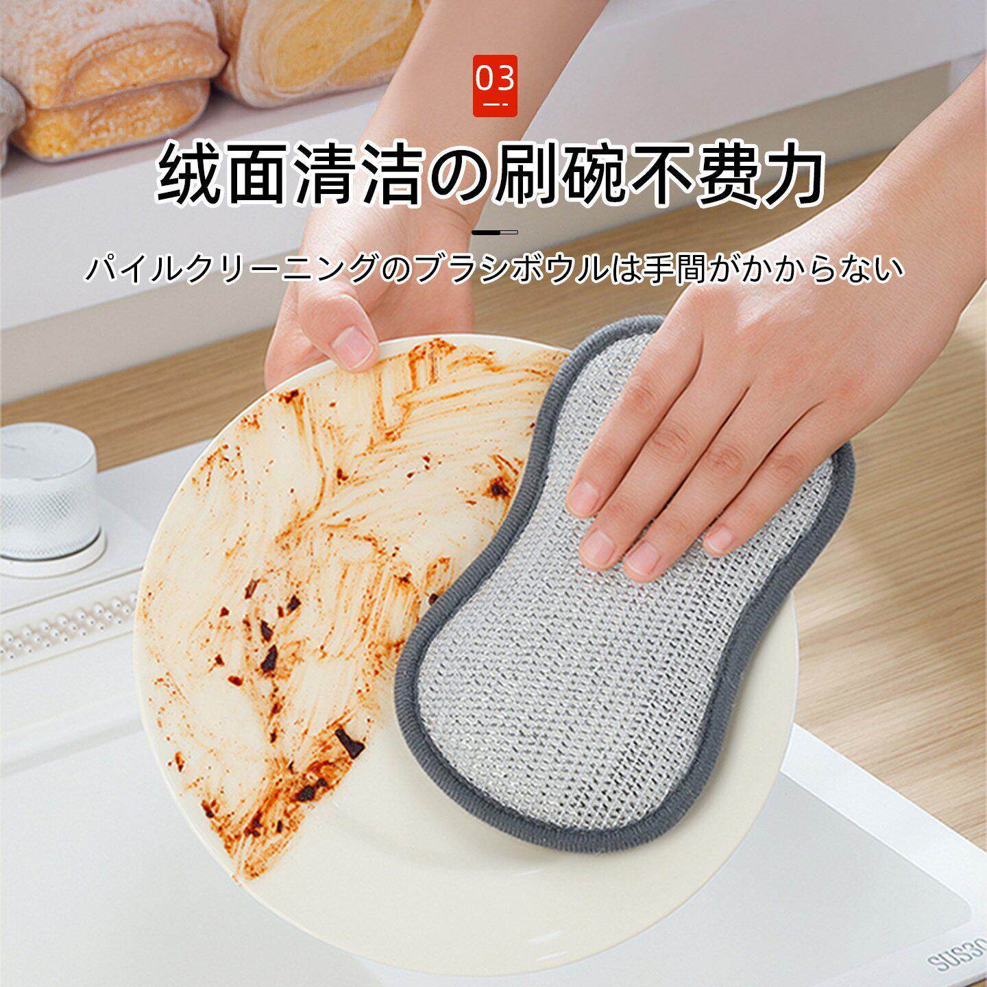 日本钢丝洗碗布双0111钢丝面用布钢丝球不易沾绵擦厨房专用抹油刷