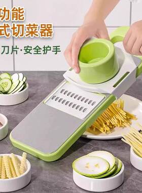 多功能切菜厨房切丝器插菜土豆萝卜丝刨丝器不伤手细丝擦丝器