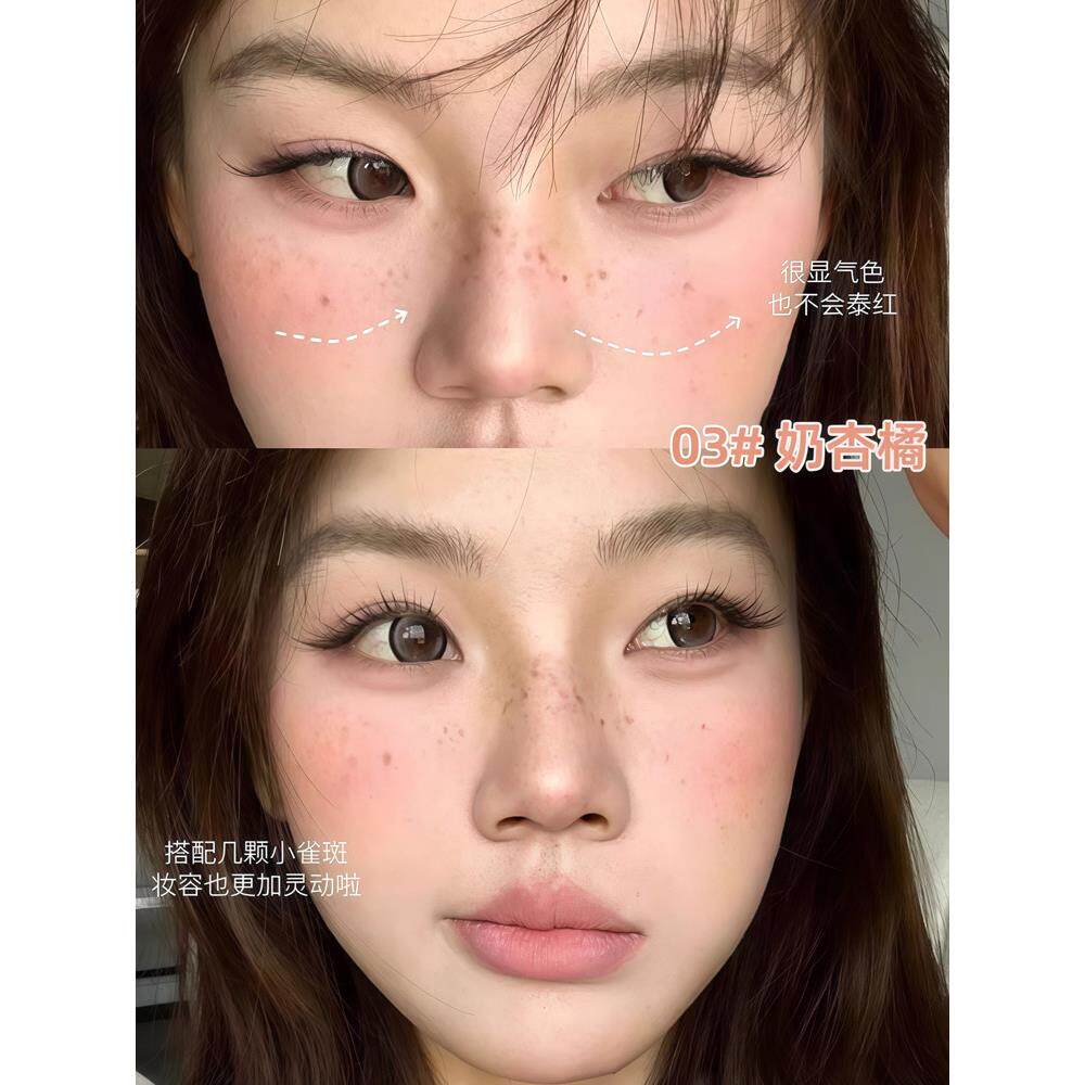 韩推荐液体腮UYE泰红水光胀收缩系低饱和纯欲胭脂式奶膨咖杏色