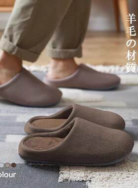 日式木地板秋冬季棉拖鞋男士冬天软底女家居家用室内棉鞋静音冬鞋